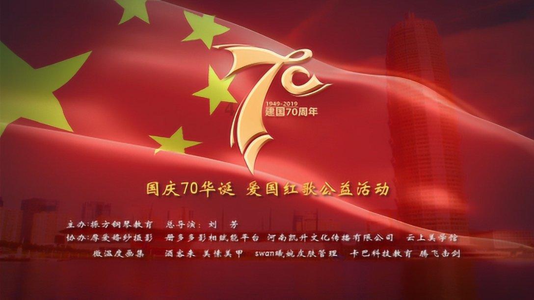 夏之许诺