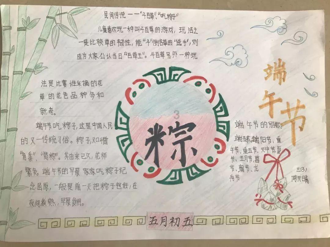 无休止的树